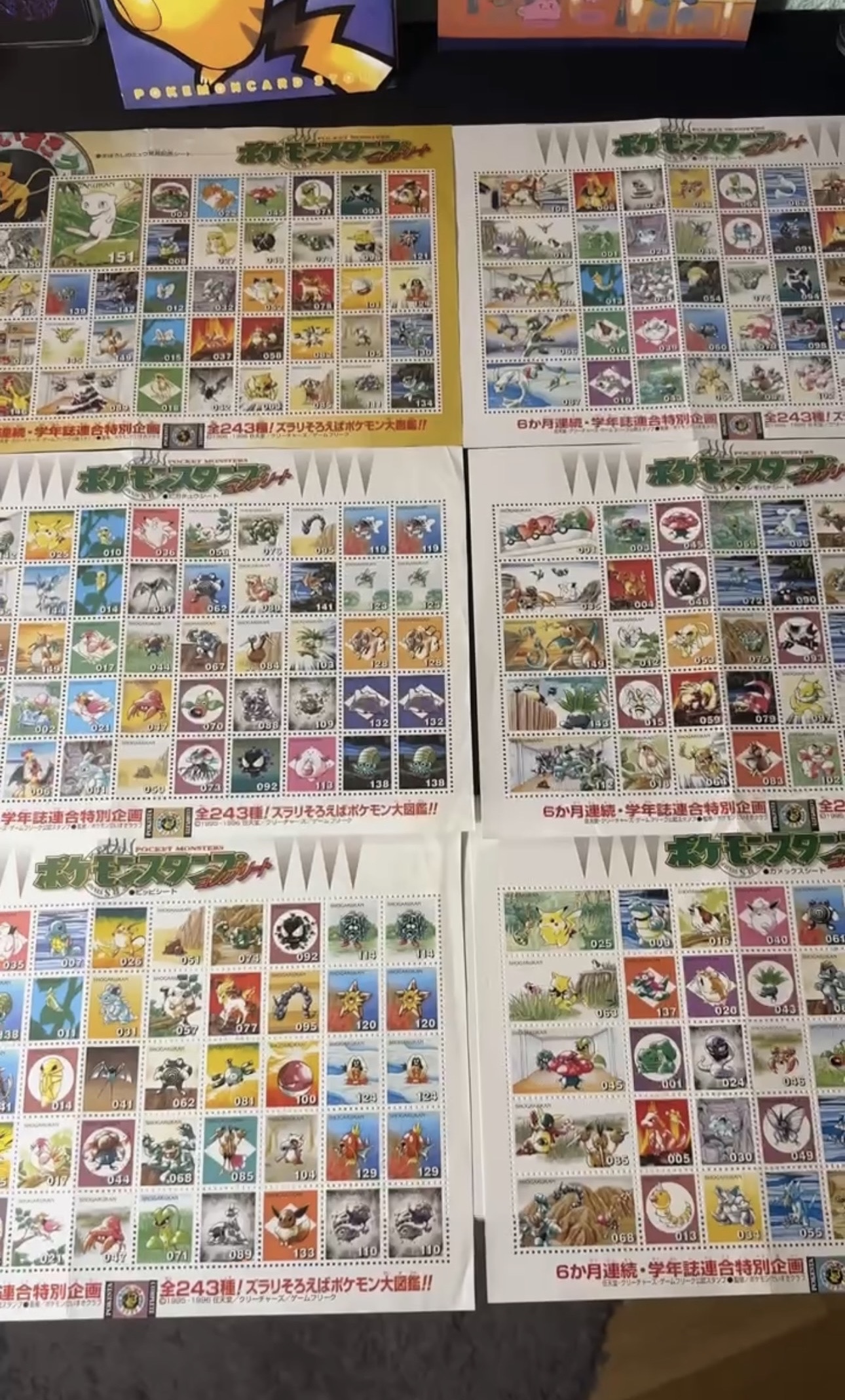 Conjunto de Pokémon Stamp Sheets japonesas conservadas en el archivo de Cartón de Japón.
